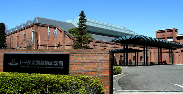 名古屋制造业研学